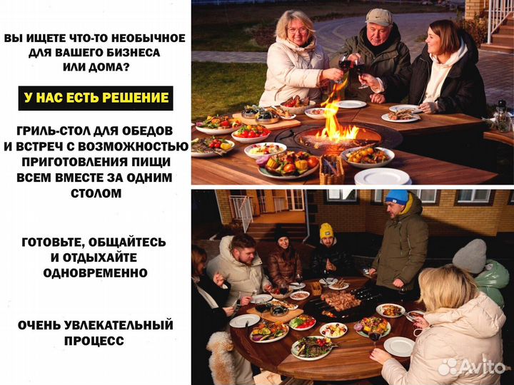 Модульные барбекю гриль столы для мероприятий