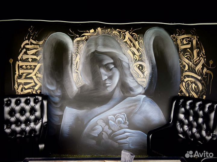 Граффити/Каллиграфия/оформление стен