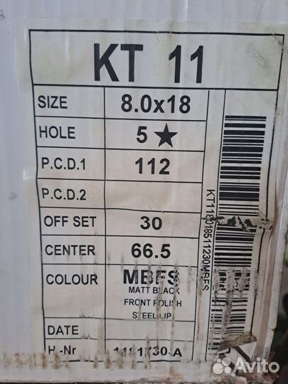 Колёсный диск Kesking Tuning Германия