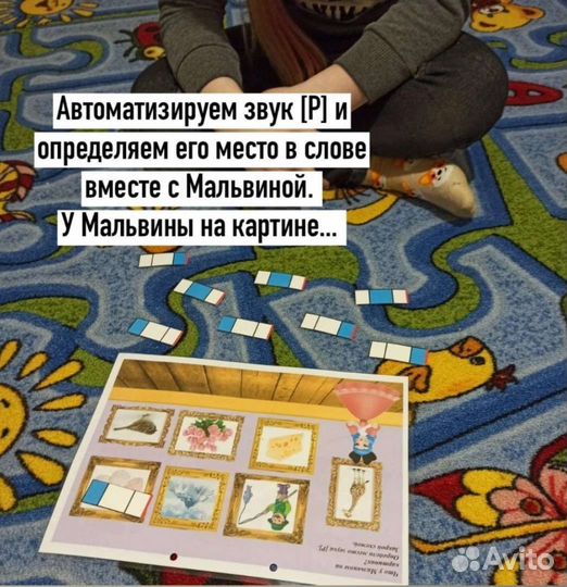 Альбом логопедический 