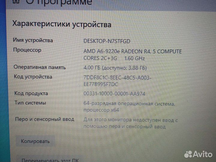 Ноутбук Dell inspiron 11 3000