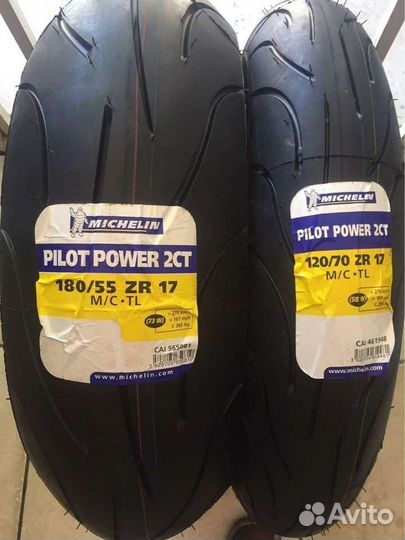 Мотошины 180 55 17 Michelin Pilot Power 2CT