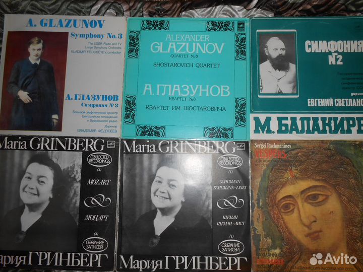 Грампластинки-классика