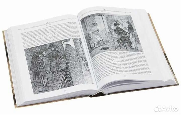 Н.В. Гоголь: собрание сочинений с иллюстрациями