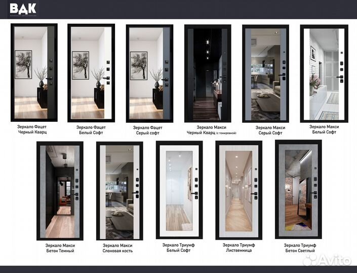 Дверь входная в квартиру Геометрия Дуб Про