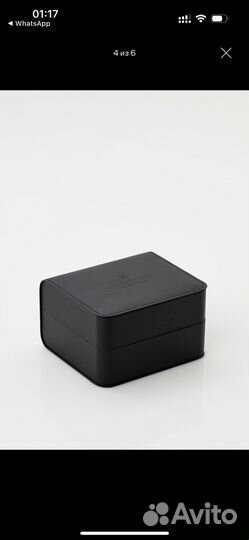 Часы мужские