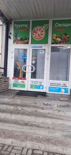 Свободного назначения, 198.8 м²