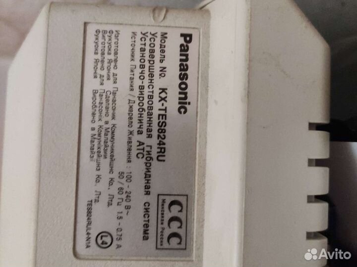 Мини атс panasonic kx-tes824ru