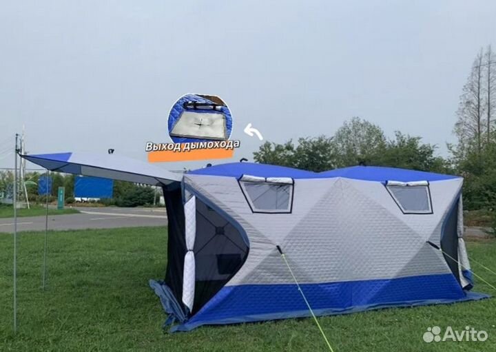 Палатка для зимней рыбалки-Летняя мобильная баня