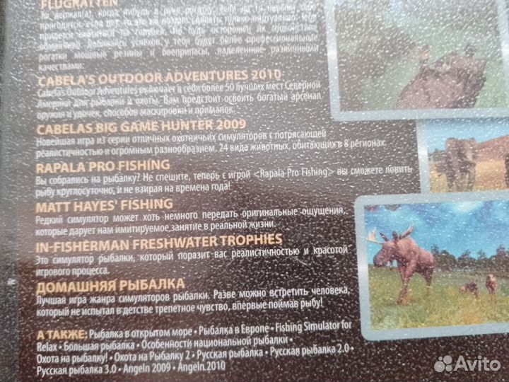 Диск со сборником компьютерных игр 3