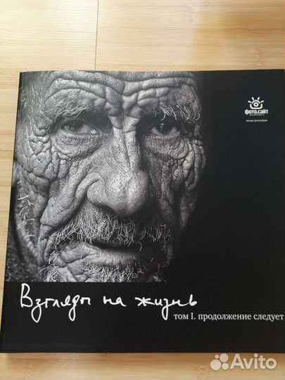 Книга. Фотоальбом