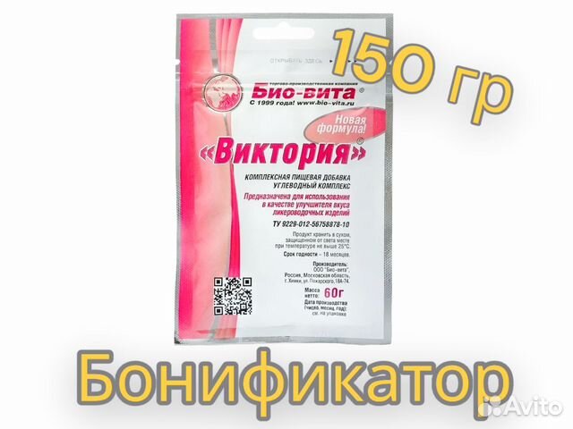 Бонификатор «Виктория», 150 гр