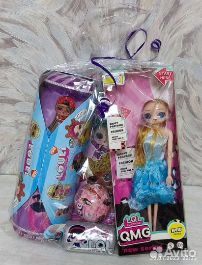 Подарочный набор лол