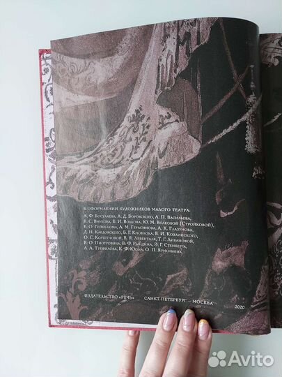 Книга подарочное издание