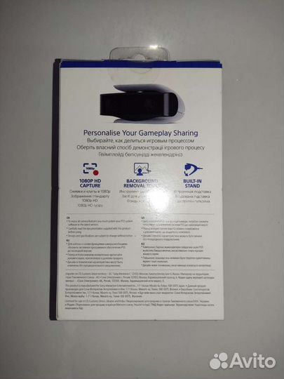 HD камера для Sony PS5