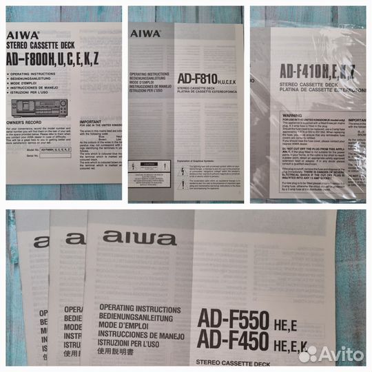 Инструкции к аудиотехнике Akai, Aiwa, Sony, JVC