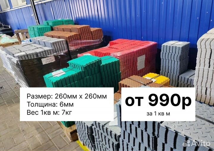 Модульная плитка пвх в фитнес зал