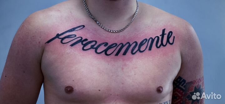 Татуировки. Тату. Тату - мастер