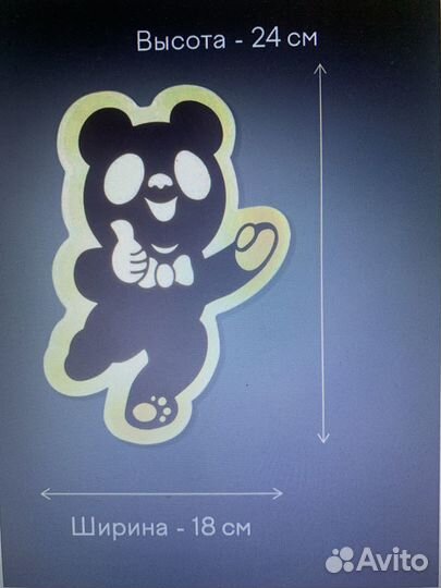 Светильник светодиодный, детский, медведь