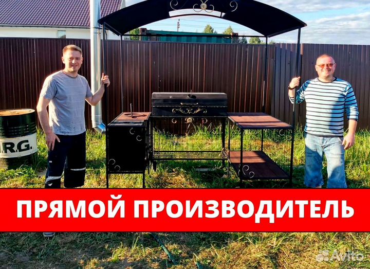 Мангал с крышей