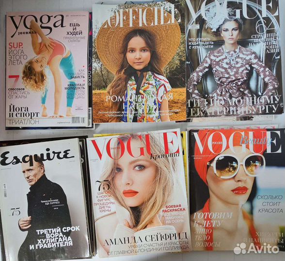 Журналы Vogue и другие пакетом