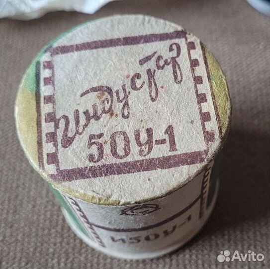 Для фото, СССР