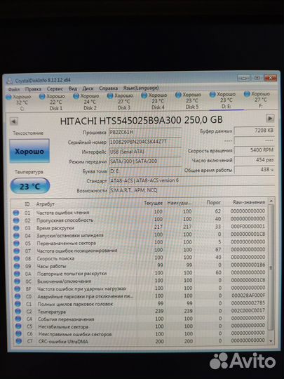 Диски, для ноутбука