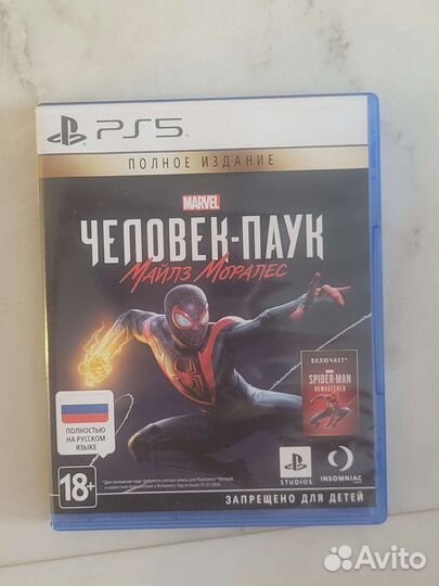 Sony playstation 5 дисковод + диск