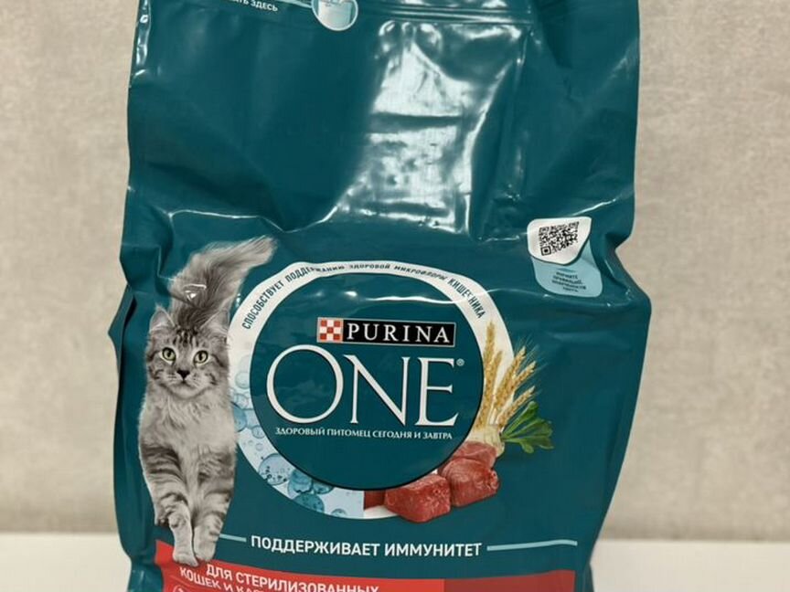 Кошачий сухой корм 3 кг Purina One говядина