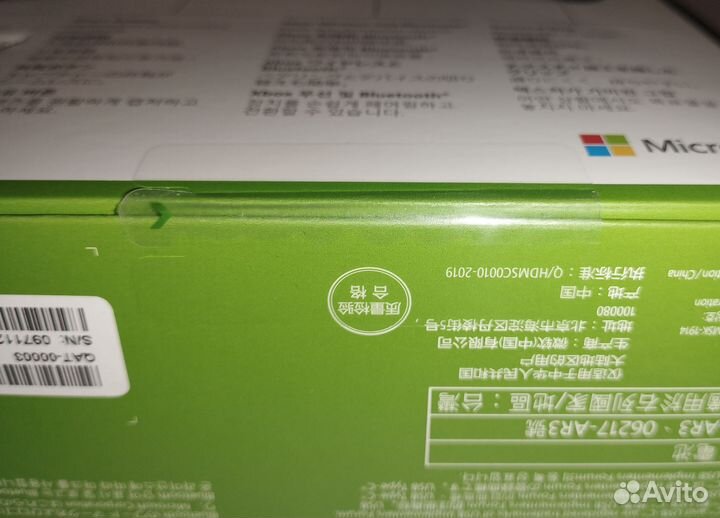 Геймпад Microsoft Xbox (Новый)