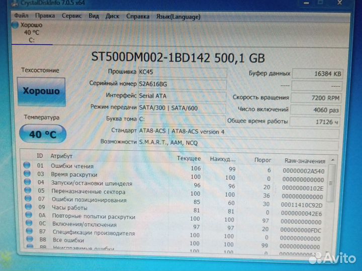 Компактный сист.блок Intel D425/HDD 500Gb/DDR3-4Gb