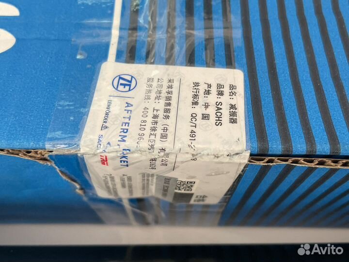 Амортизатор задний VW Audi Skoda 2013 5Q0513049