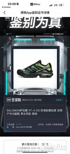 Salomon Xt4 OG Green Оригинал