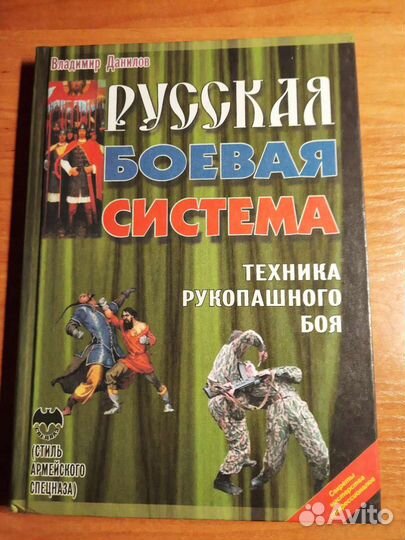 Книги Владимир Данилов