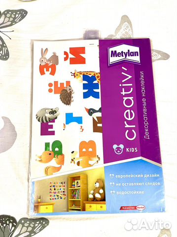 Наклейки «Алфавит» на стену и мебель