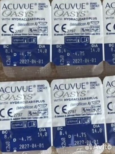 Линзы контактные -4.75 8.4 3 пары