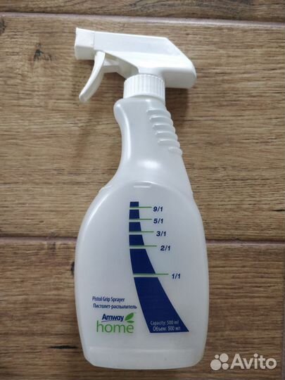 Пистолет- распылитель