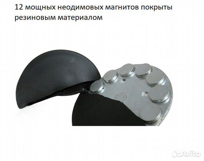 Магнитное крепление для светодиодной балки