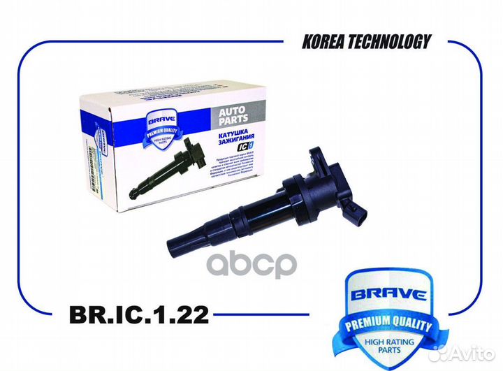 Катушка зажигания hyundai SolarisII17-KIA RioIV