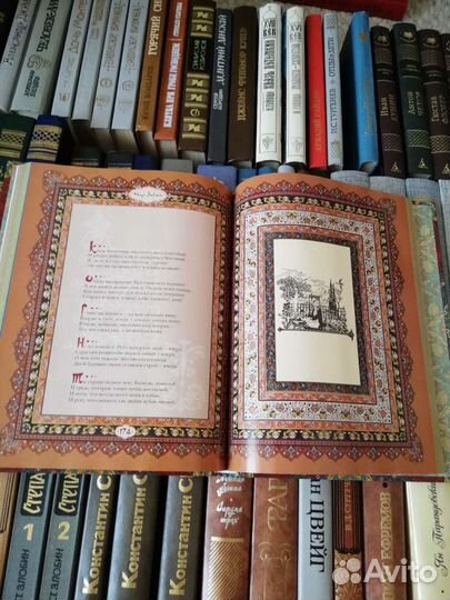 Подарочное издание