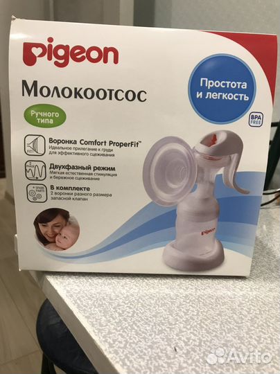 Молокоотсос Pegion ручной