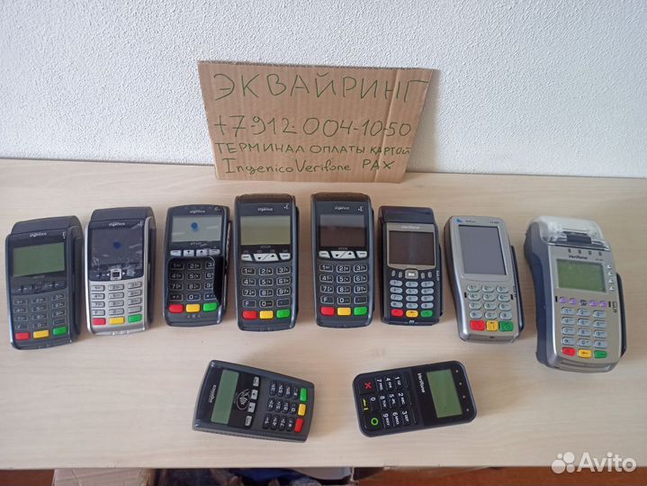Verifone Vx675 терминал оплаты картой