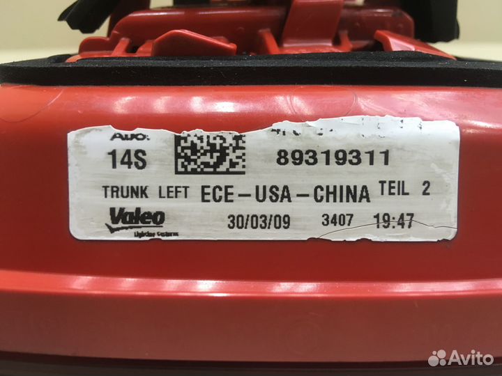 Фонарь в крышку багажника Audi A6 C6