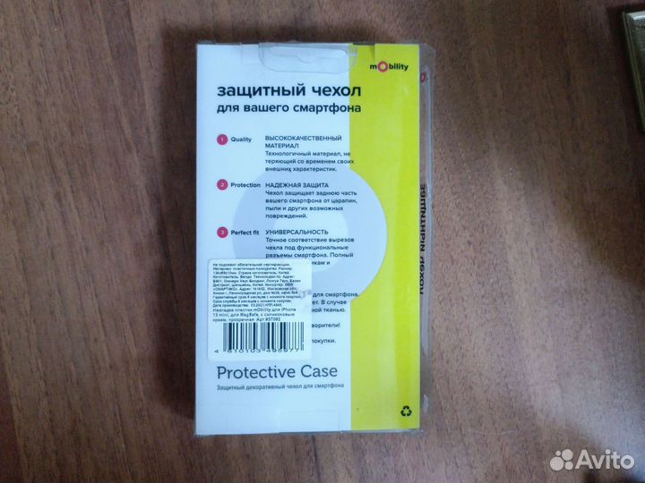 Чехол MagSafe iPhone 13 mini