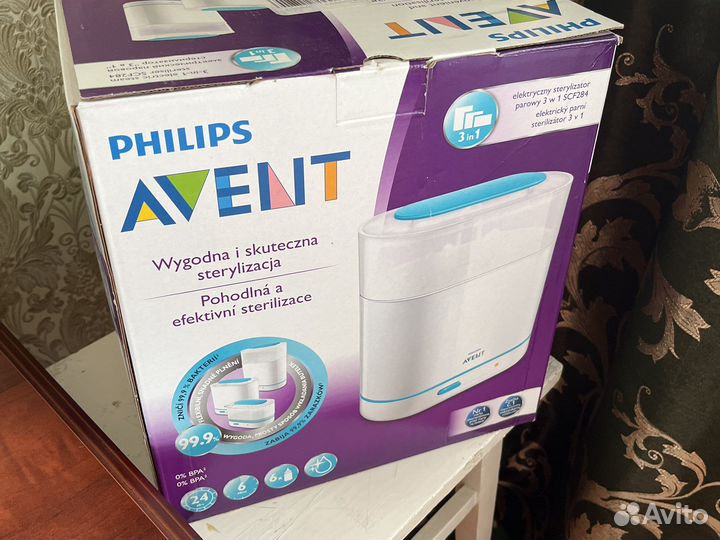 Стерилизатор