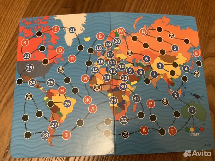 Новая игра в мире путешествий