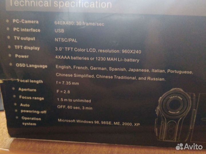 Видеокамера sony