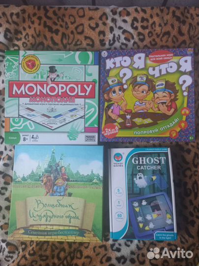 Настольные игры