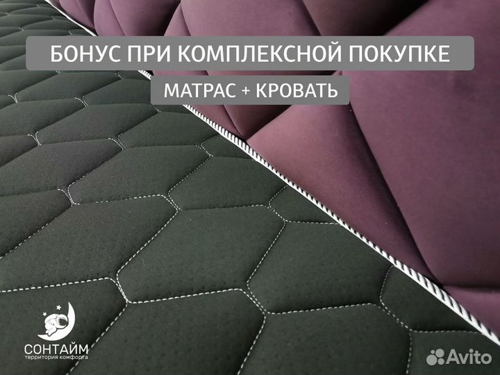 Матрас 140х200 новый на кровать с гарантией на зак