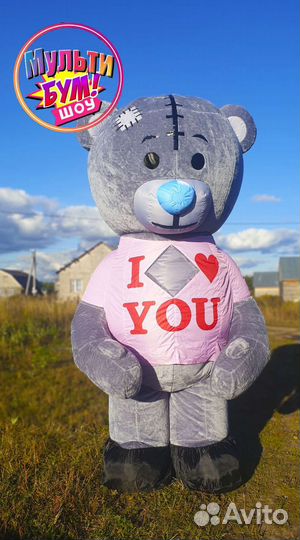 Большой медведь поздравление